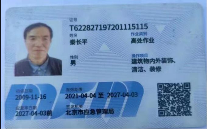 資質(zhì)榮譽(yù)