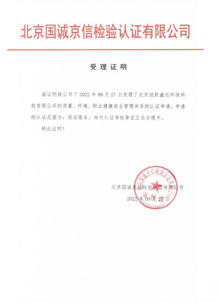 資質(zhì)榮譽(yù)